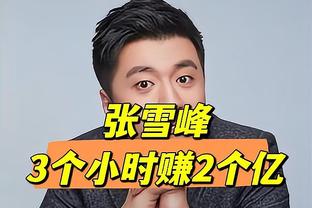 就你在捣乱！乔治半场9投仅1中&三分5中0 得到4分2篮板2助攻