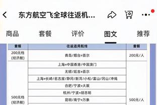 ?现役命中最多压哨球球员：詹姆斯7次居首 利拉德4次居次