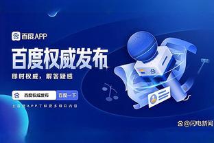 开云app官方网站登录入口截图3