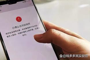 媒体人：足协有人认为足球行业风气，就是从杜兆才上任后极度败坏