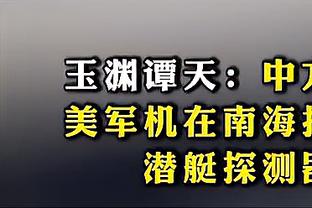 羽球世界冠军黄雅琼教练向杭州体育局讨薪：奖金呢？冒领头衔？