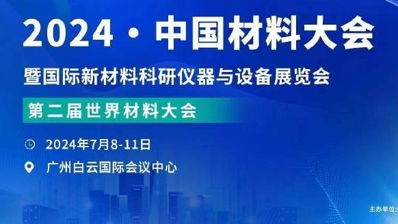 开云官网注册网址是多少啊截图4